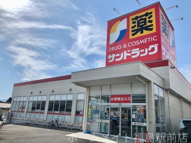 ドラックストア　ツルハドラッグなんさん通り店（ドラッグストア）まで317m