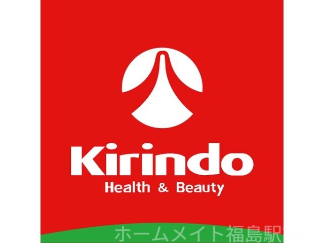 ドラックストア　キリン堂黒門店（ドラッグストア）まで405m