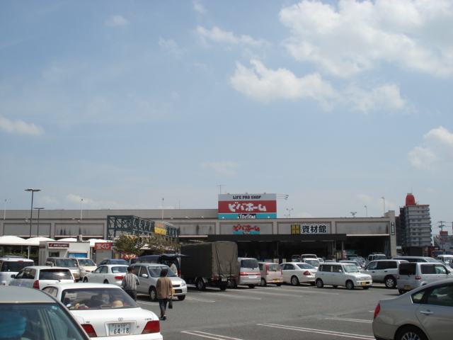 その他　ビバホーム竜ヶ崎店（その他）まで1184m