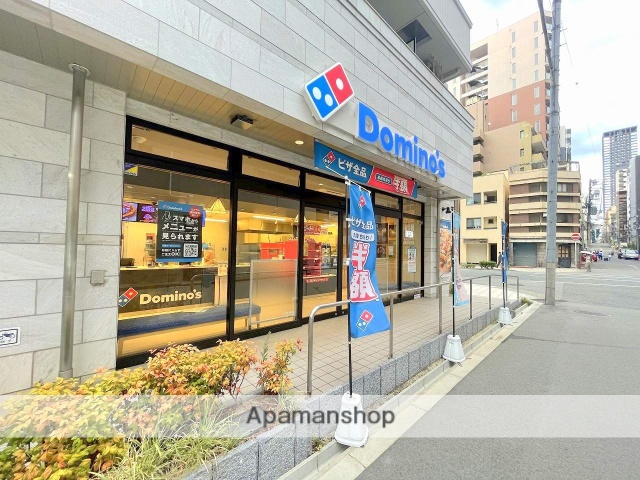 飲食店　ドミノ・ピザ東高麗橋店（飲食店）まで50m