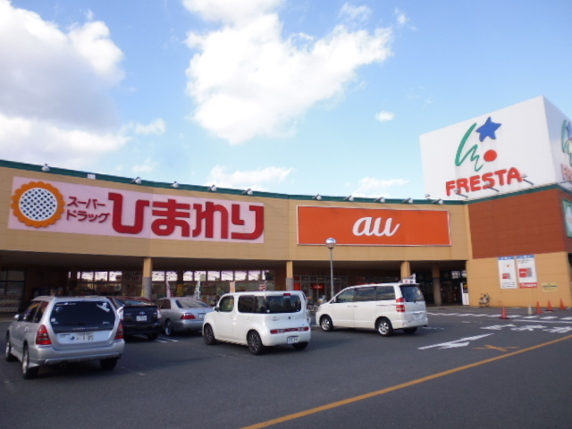 ドラックストア　スーパードラッグひまわり宇品店（ドラッグストア）まで537m