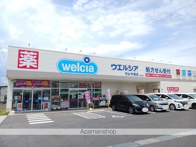 ドラックストア　ウェルシア　守山今宿店（ドラッグストア）まで350m