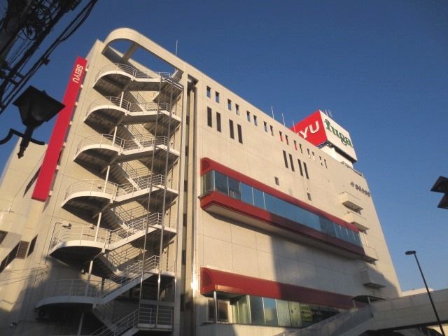 スーパー　西友（スーパー）まで1300m