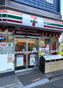 コンビニ　セブンイレブン北区赤羽2丁目店（コンビニ）まで177m