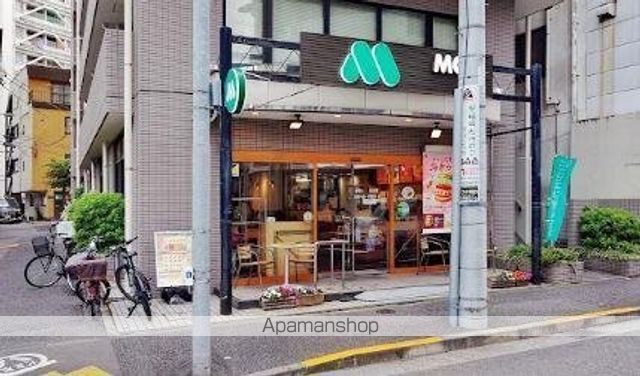飲食店　モスバーガー西早稲田店（飲食店）まで88m