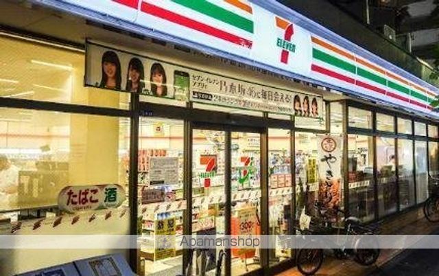 コンビニ　セブンイレブン　西早稲田１丁目店（コンビニ）まで84m