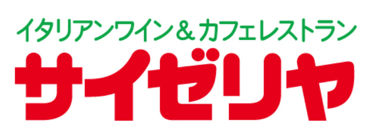飲食店　サイゼリヤ 初石店（飲食店）まで869m