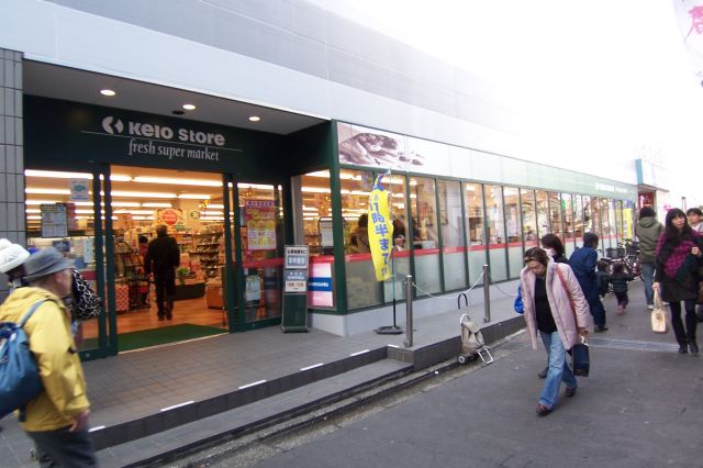 スーパー　京王ストア仙川駅ビル店（スーパー）まで180m