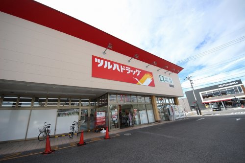 ドラックストア　ツルハドラッグ　鹿沼晃望台店（ドラッグストア）まで153m