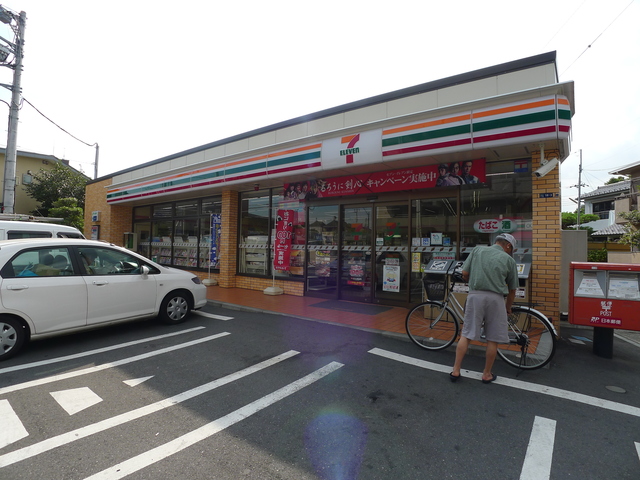 コンビニ　セブンイレブン川崎中野島1丁目店（コンビニ）まで123m