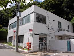 郵便局　有馬郵便局（郵便局）まで1518m