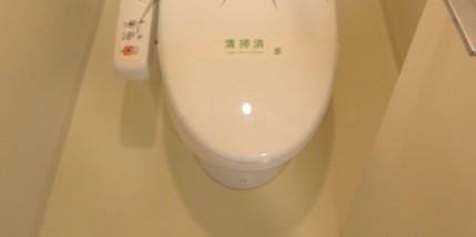 トイレ　別部屋参照