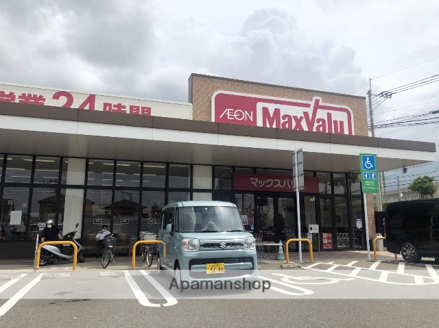 スーパー　マックスバリュ新宮杜の宮店（スーパー）まで697m