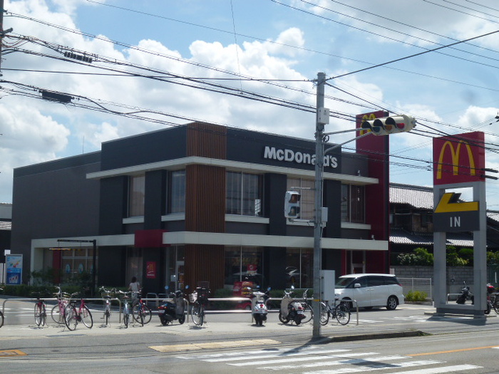 飲食店　マクドナルド（飲食店）まで850m
