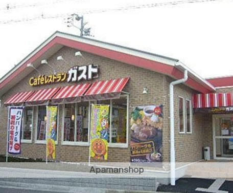 飲食店　ガスト台東根岸店（飲食店）まで225m