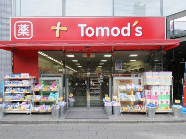 ドラックストア　トモズ池尻大橋店（ドラッグストア）まで669m