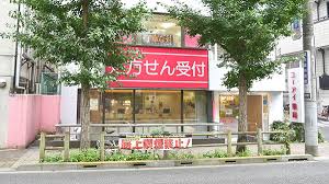 ドラックストア　ユーアイ薬局新大久保店（ドラッグストア）まで341m