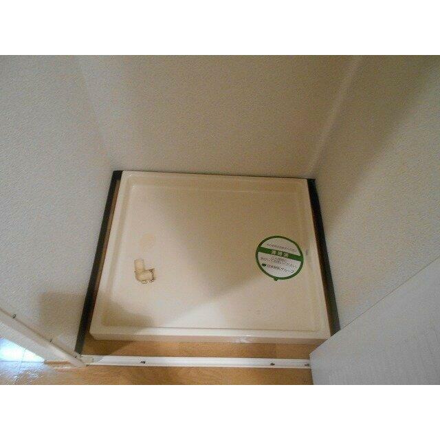 その他設備　室内洗濯機置き場。