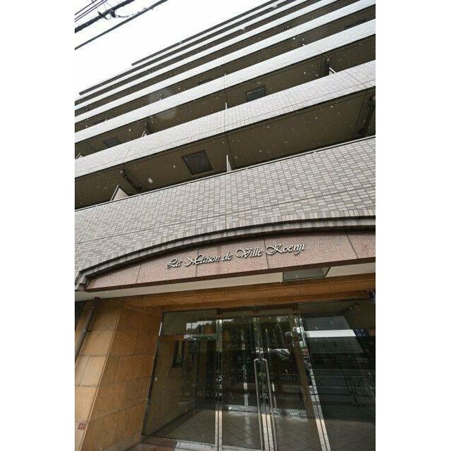 建物外観　鉄筋コンクリート造のがっしりした建物。