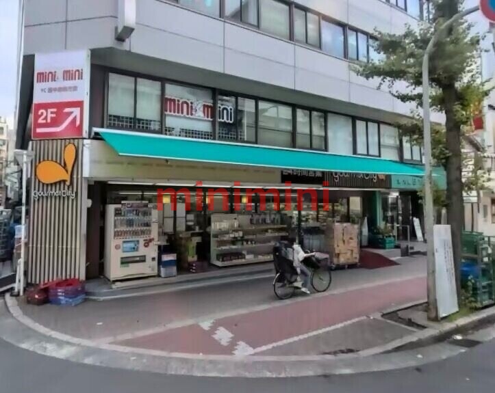 スーパー　グルメシティ南方店（スーパー）まで568m