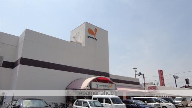 スーパー　グルメシティ　鶴見店（スーパー）まで620m