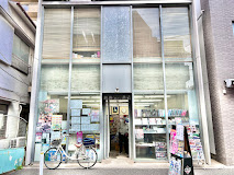 その他　スヤ書店（その他）まで789m