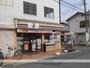 コンビニ　セブンイレブン（コンビニ）まで228m