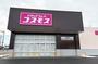 ドラックストア　ドラッグストアコスモス今里店（ドラッグストア）まで350m