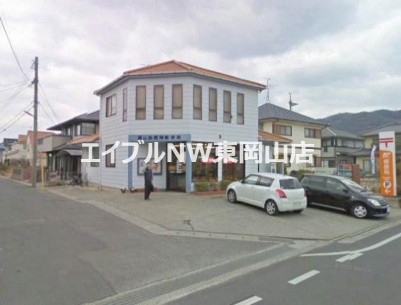 郵便局　岡山四御神郵便局（郵便局）まで467m