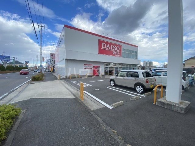 その他　ダイソー岡崎大樹寺店（その他）まで656m