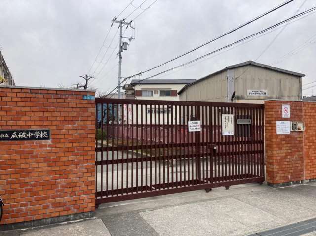 中学校　瓜破中学校（中学校）まで645m