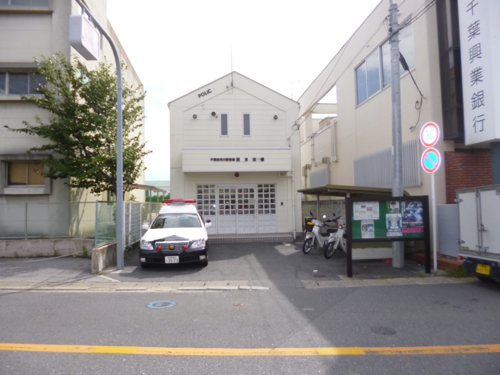 警察署・交番　原木交番（警察署・交番）まで1135m