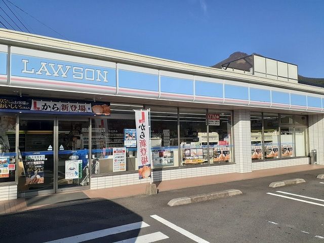 コンビニ　ローソン 湯布院野田店（コンビニ）まで800m
