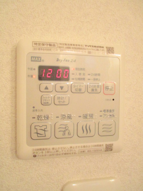 その他設備　★浴室暖房乾燥機★