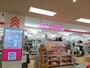 その他　ザ・ダイソーイトーヨーカドー高砂店（その他）まで128m