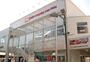 スーパー　オーケー用賀駅前店（スーパー）まで228m