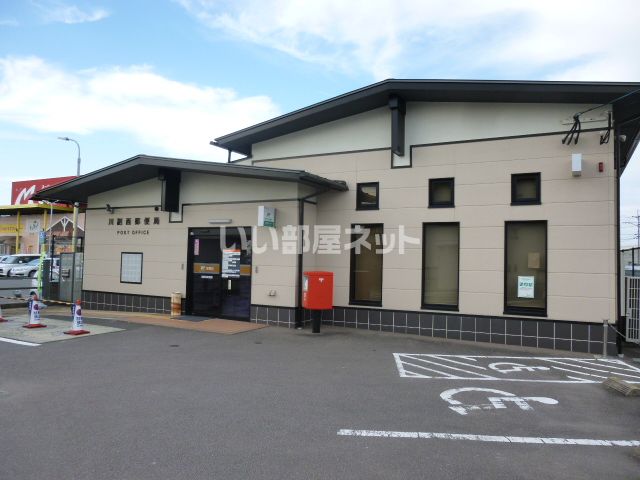 郵便局　川副西郵便局（郵便局）まで1096m