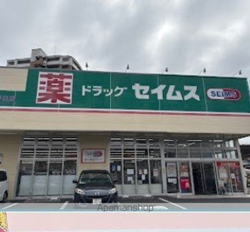 ドラックストア　ドラッグセイムス大分春日店（ドラッグストア）まで530m
