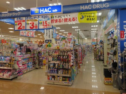 ドラックストア　ハックドラッグ権太坂スクエア店（ドラッグストア）まで1009m