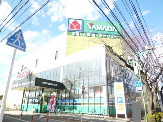 ホームセンター　ヤマダ電機テックランド大泉学園店（ホームセンター）まで785m