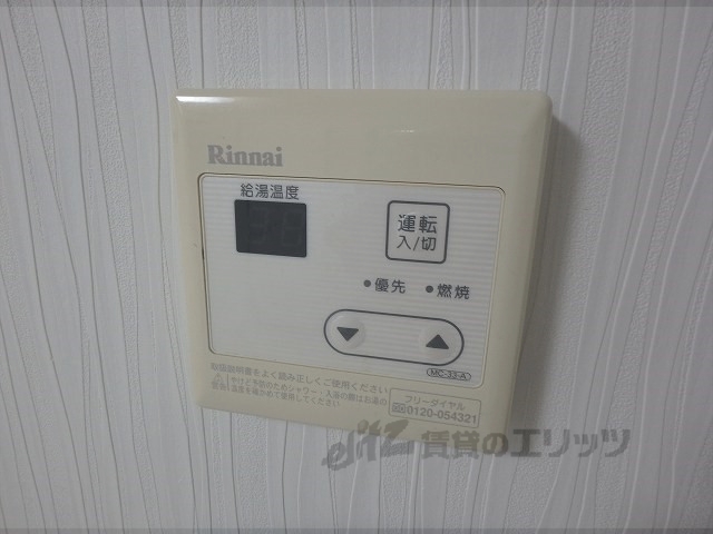 その他設備　給湯器リモコン