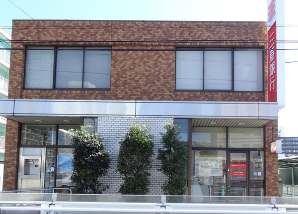 銀行　三重銀行三重大学前支店（銀行）まで1053m
