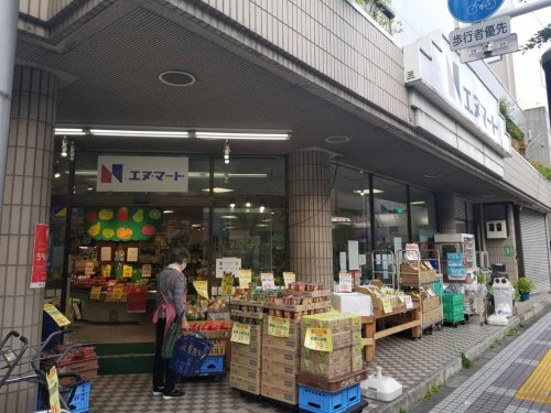 スーパー　エヌマート小台店（スーパー）まで295m