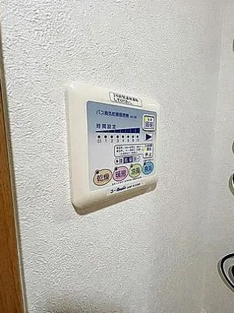 その他設備　☆設備充実☆