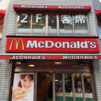 飲食店　マクドナルド靱公園前店（飲食店）まで161m