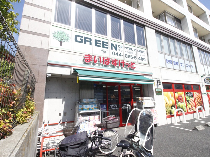 スーパー　まいばすけっと下作三丁目店（スーパー）まで90m