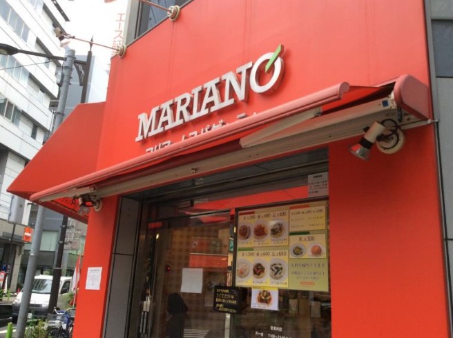 飲食店　サイゼリヤマリアーノスパゲッティ日本橋兜町店（飲食店）まで72m