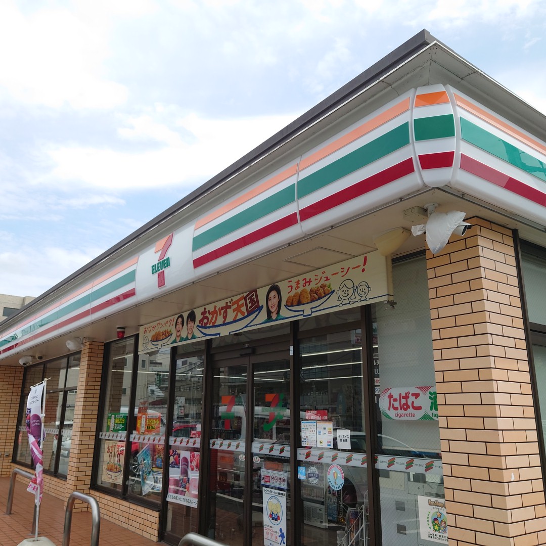 コンビニ　セブンイレブン多摩明神橋通り店（コンビニ）まで260m