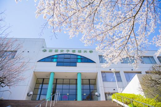 大学・短大　創価女子短期大学（大学・短大）まで1606m