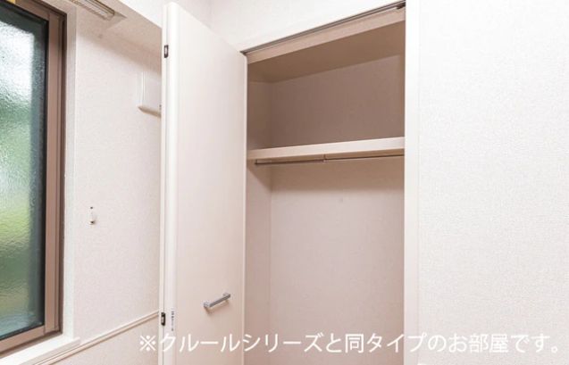 収納　※同タイプの写真です